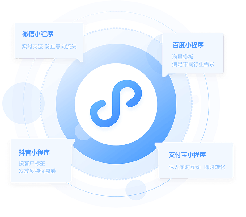 微信小程序開發_商城開發制作_小程序商城開發制作_網站設計_網站建設_博樂虎網站建設制作公司